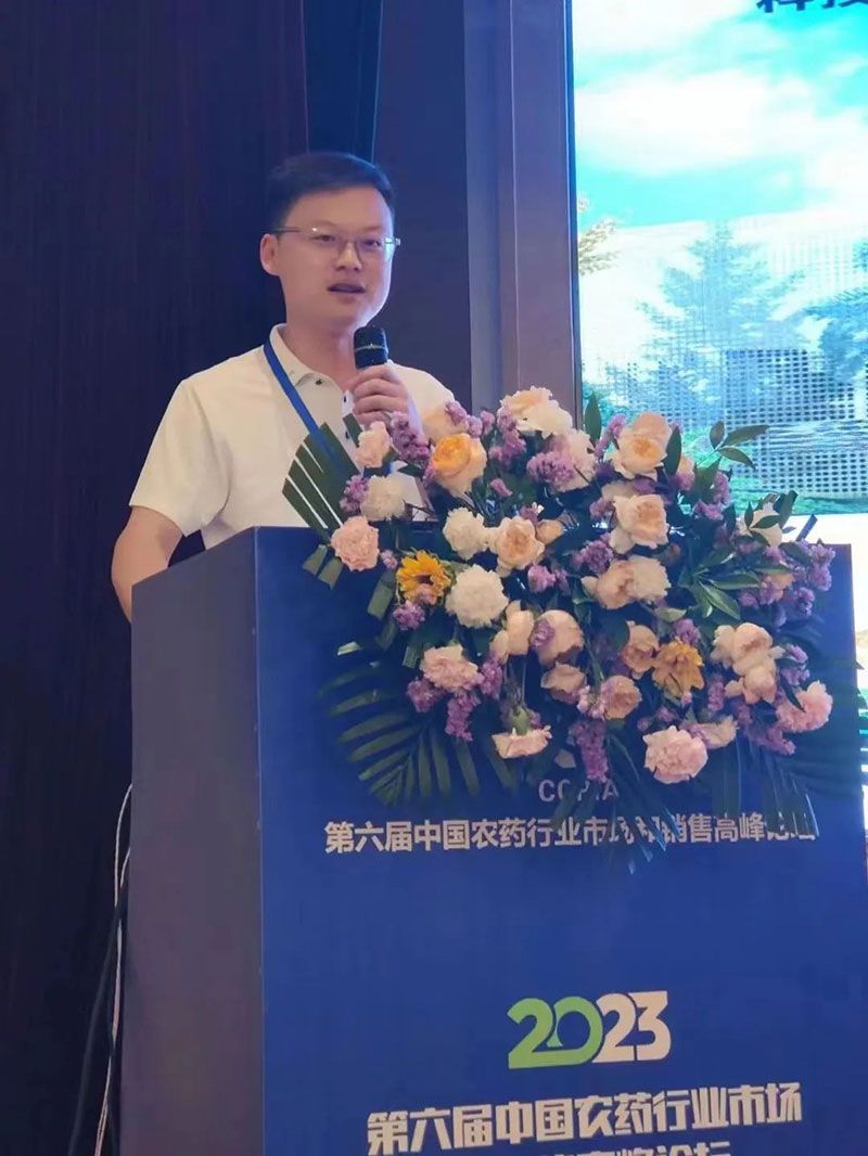 新朝陽在第六屆中國農藥行業(yè)市場和銷售高峰論壇做“生物農藥+化學農藥，引領植保市場未來”主題報告