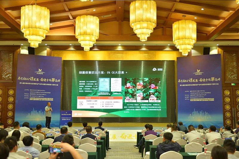 第九屆生物農藥與生物防治產業(yè)年會暨生防聯(lián)盟十周年大會隆重召開，新朝陽榮獲“生物農藥十佳企業(yè)”稱號