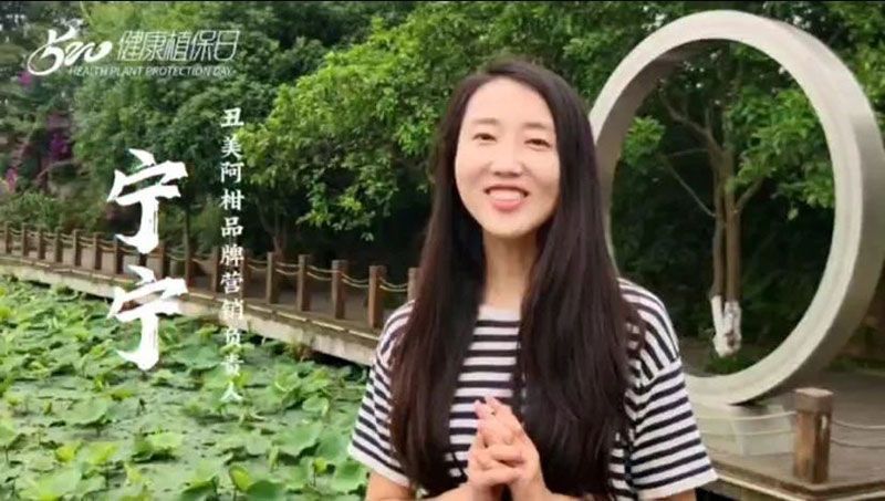 520健康植保日——擁抱綠色農(nóng)業(yè)，我們在行動