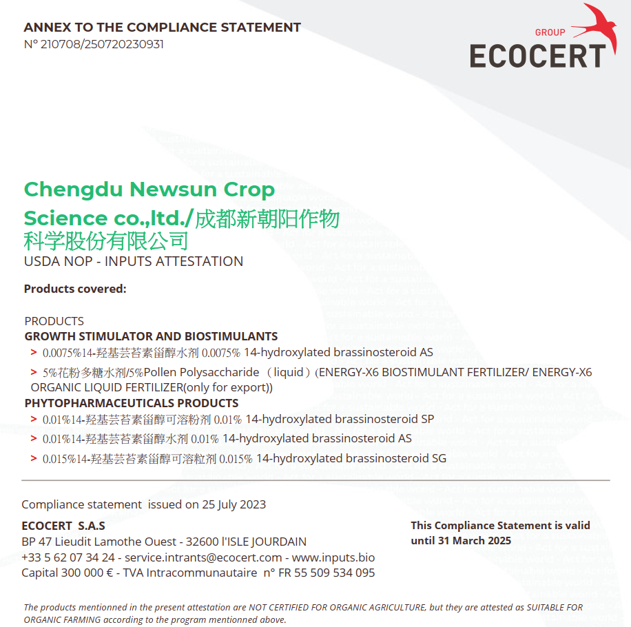 喜報！新朝陽天然蕓苔素獲得美國有機投入物評估證明