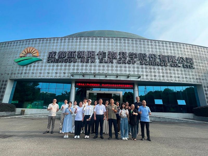 首個！中國農(nóng)業(yè)大學攜手新朝陽啟動“朝陽稼穡計劃”